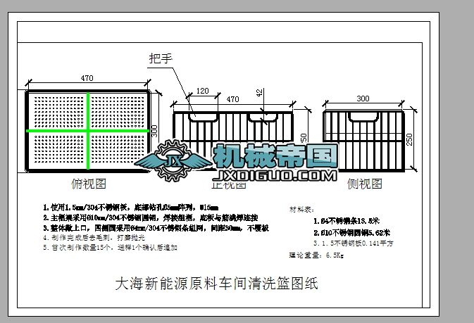 �����A��ϴ���D�@