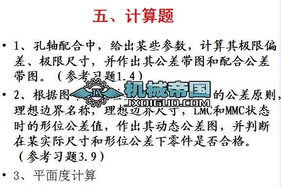 ���Q�ԏ���