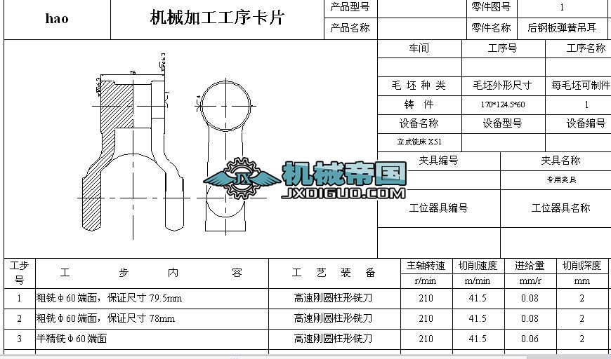 ��䓰受�ɵ����OӋ����Ƭ