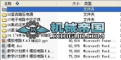 ģ��n���OӋ