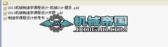 2013�Cе����W�n���OӋ�Y��