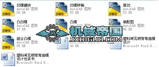 �����l��䓱�����ģ�OӋȫ�׮��I�OӋCAD�D��