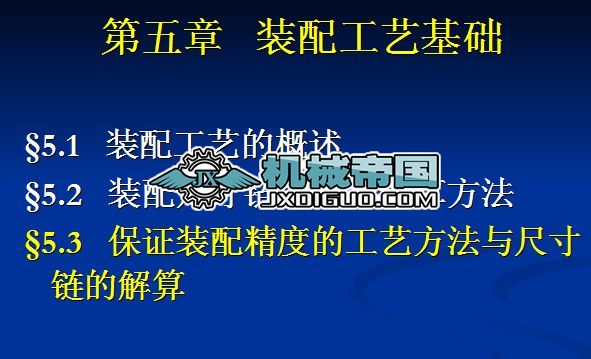 ������ �C(j��)е�b�乤ˇ�^���O(sh��)Ӌ(j��)