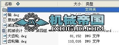 �μ�ֱ�X�A���X݆�p�����n���OӋ