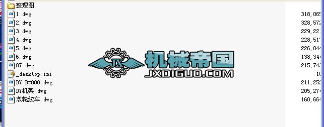 B800�Ƅ�ʽƤ���C(j��)�D��