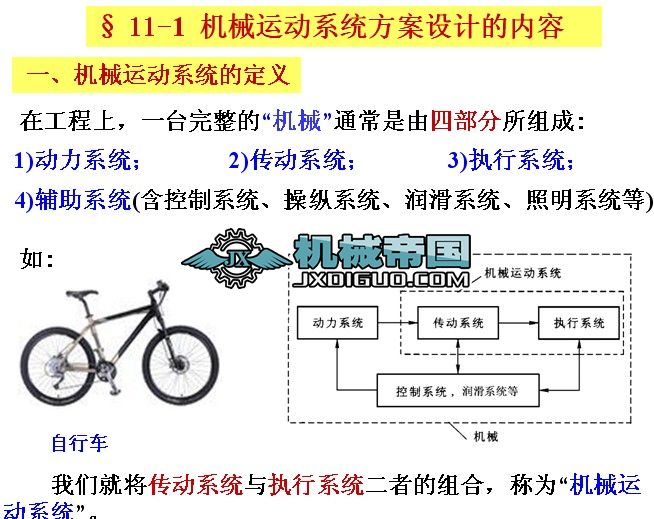 ��11�� �C(j��)е�\(y��n)��(d��ng)ϵ�y(t��ng)�ķ����O(sh��)Ӌ(j��)