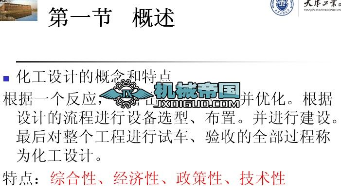 ��һ�¹�ˇ���̈D