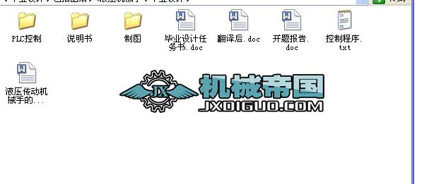 Һ���C(j��)е�ֈD�� ���I(y��)�O(sh��)Ӌ(j��) �O(sh��)Ӌ(j��)�f(shu��)���� �����