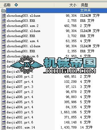 �Ĺ�λ���D���ܣ���3D��PROE��ʽ��