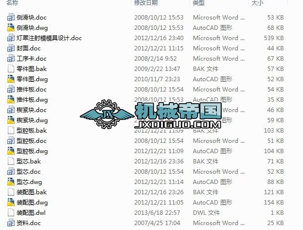 ����ע��ģȫ�׮��I(y��)�O(sh��)Ӌ��CAD�D��