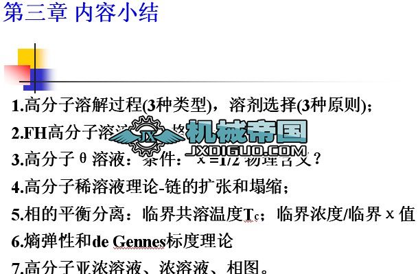 �߷��Ӷ�M���wϵ