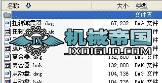 �x�����OӋȫ���b��D