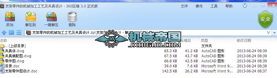 ֧������ęCе�ӹ���ˇ���A���OӋ