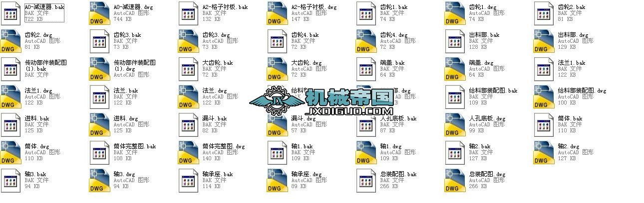 ���I�OӋ��ĥ�C�D��