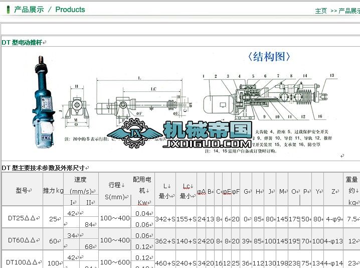 DT늄��ƗU�D��