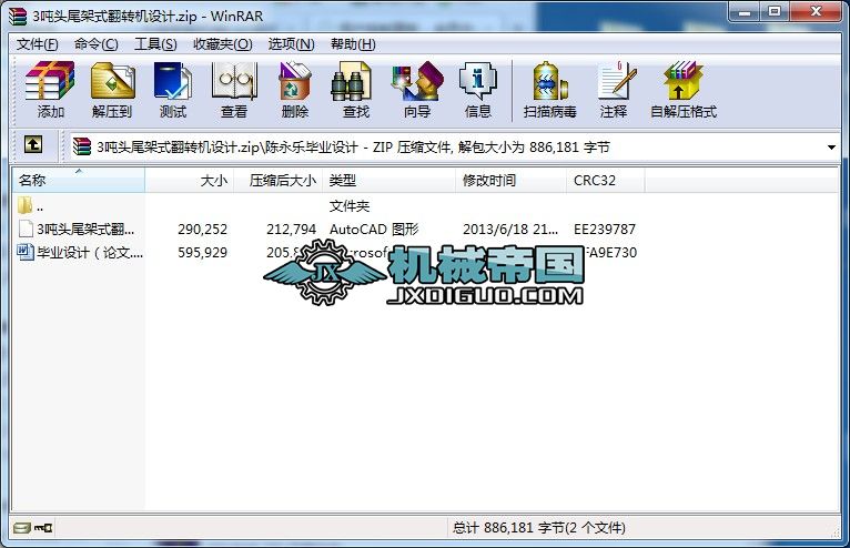 3���^β��ʽ���D�C�OӋ