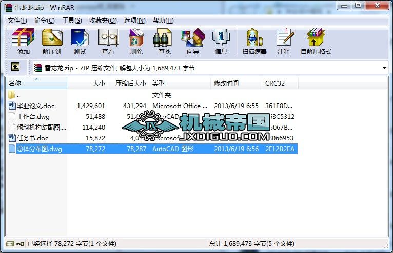 400�����ք�(d��ng)�_(t��i)ʽ����׃λ�C(j��)�O(sh��)Ӌ(j��)