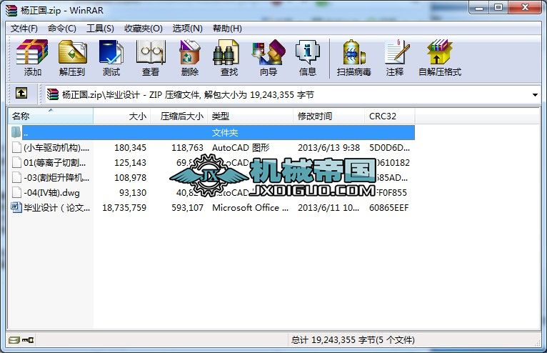 ���x���и�С܇�әC���OӋ