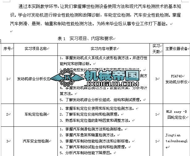 ��܇�z�y���gӖ���̌W��V