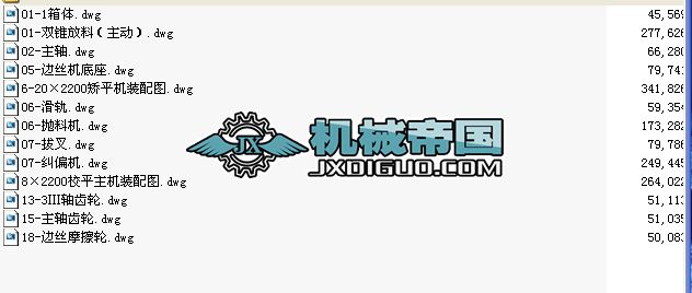 һ�M䓏S�C(j��)е�D��