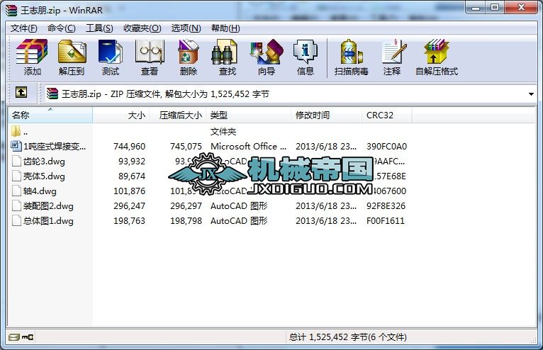 1����ʽ����׃λ�C�OӋ