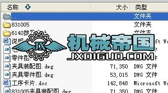 ܇���ܲ�831005ȫ���Y��