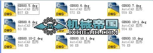 GX600��˨ݔ�͙C�ڶ�����