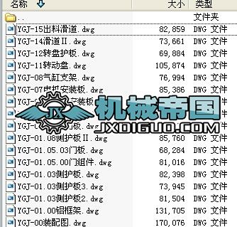 ���w�Cȫ��cad�D