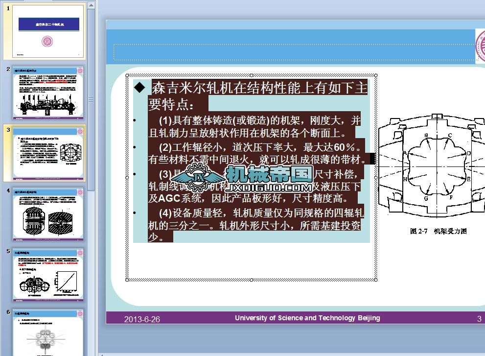 ɭ���נ���ʮ݁܈�C�n��