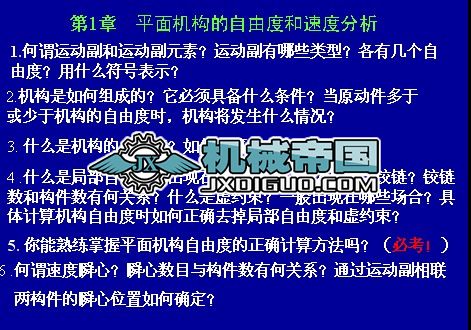 �C(j��)е�O(sh��)Ӌ(j��)���A(ch��)��(f��)��(x��)˼���}