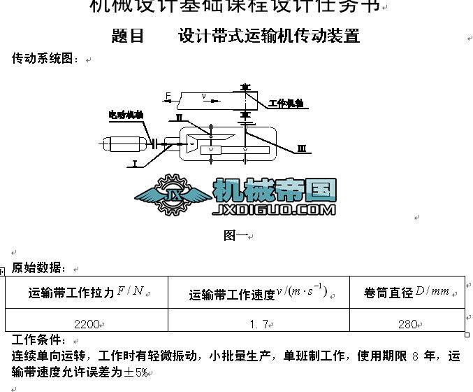 �A���X݆�ɼ��p�����OӋ�f����