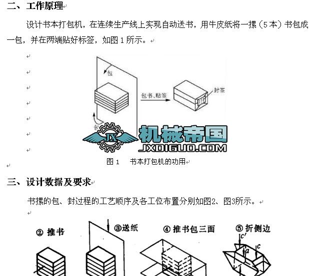 �Cеԭ���n���OӋ�΄Օ�(��������C)