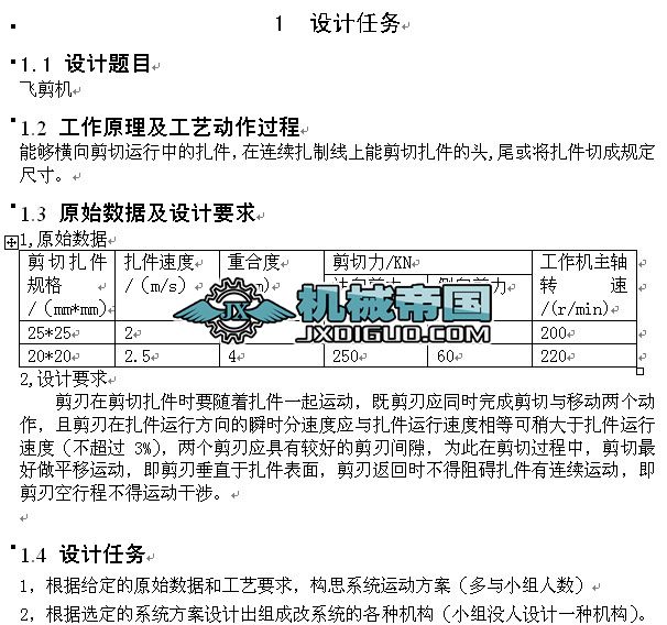 �w���C���Cеԭ���n���OӋ