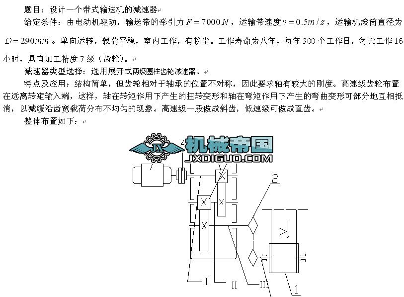 �Cе�OӋ�n���OӋ�f����(�����A�F_�A���X݆�p����)