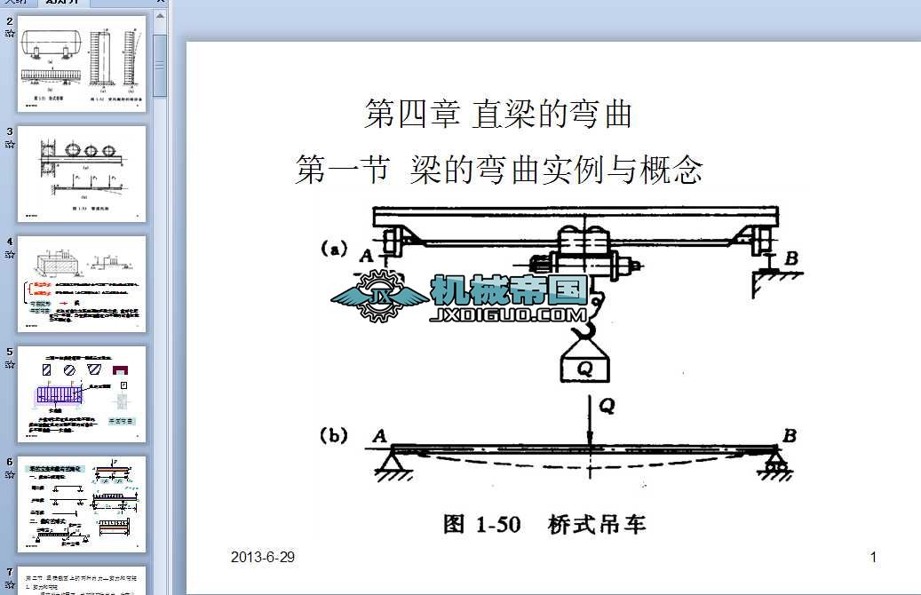 �����O(sh��)��C(j��)е���A(ch��)�����C(j��)��1һ2010��һ����