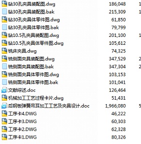 �������܇CA10B��䓰受�ɵ����ӹ���ˇ�OӋ���A���OӋ�b��D������cad�D��ȫ�ף��f������