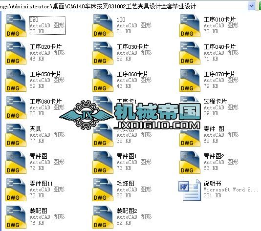 CA6140܇���β�831002��ˇ�A���OӋȫ�׮��I�OӋ