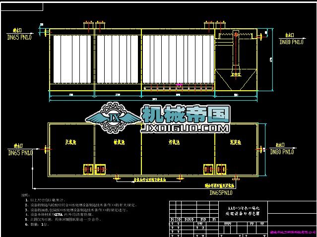 ����һ�w����ˮ�O��