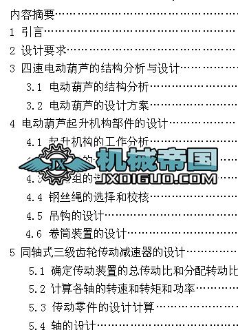 늺��J�OӋՓ��