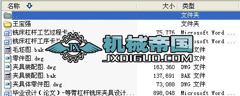 �ȱ۸ܗU㊴��A���OӋ