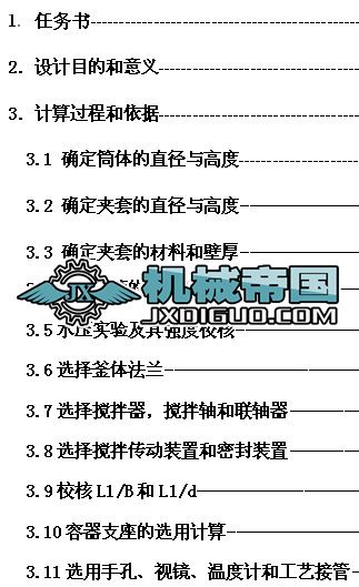 ���踪ʽ�������OӋ