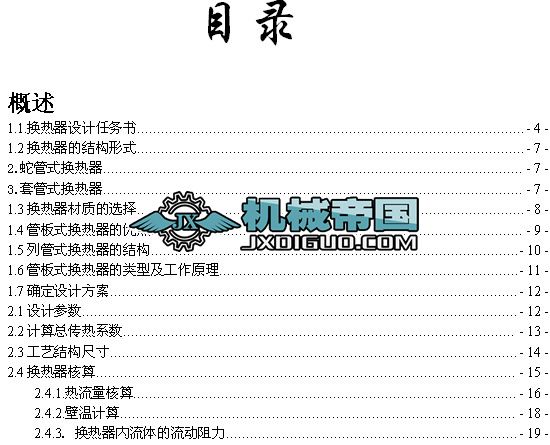 ����ԭ���n���OӋ�йܓQ����