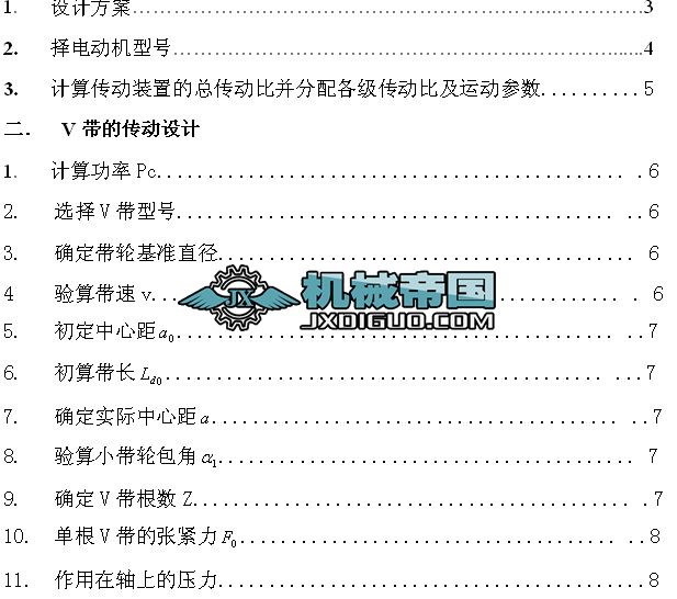 �ΘOֱ�X�A���X݆�p�����OӋ