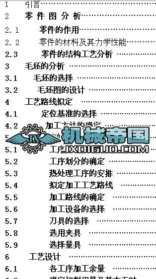 ݔ���S�ӹ���ˇ���A���O(sh��)Ӌ(j��)�f��