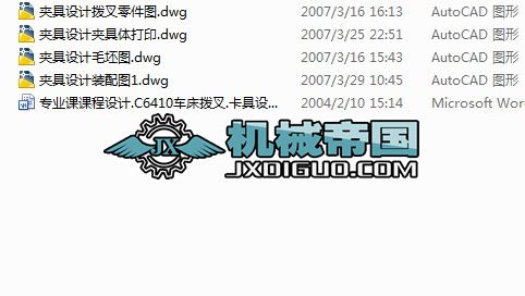  �OӋ��CA6140܇���ܲ桱����ęCе�ӹ���ˇ����ˇ�O��ȫ��