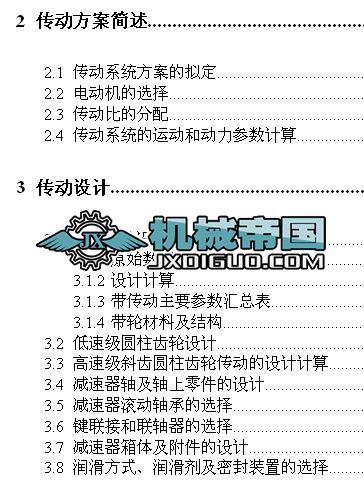 �C(j��)е�S�b��܇�gݔ�͎������b���O(sh��)Ӌ