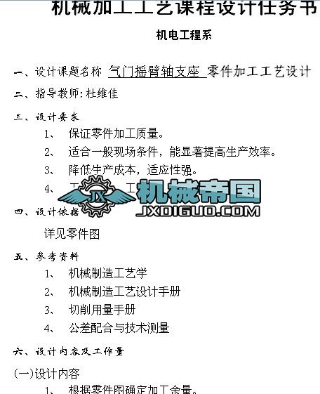 ���T�u���S֧���ӹ���ˇ�OӋ