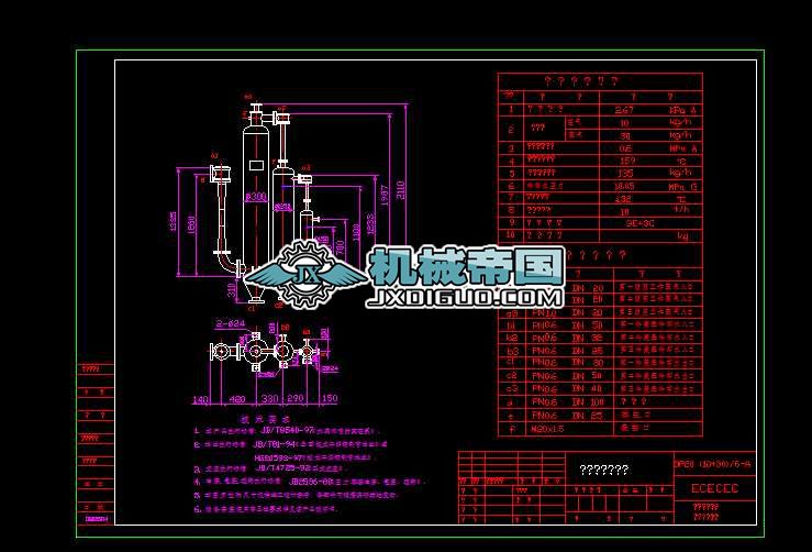 ��ձ�3P20���D�����g�˜�