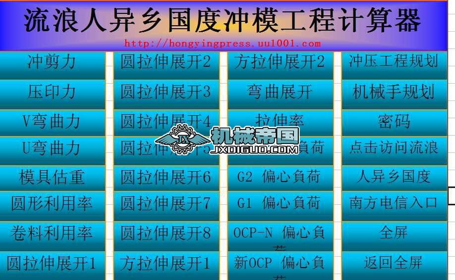 �_ģչ�_Ӌ��Сܛ��