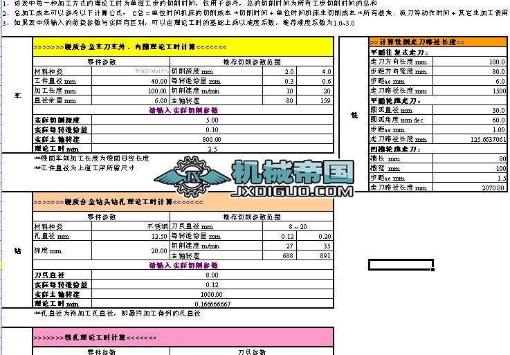 ���N�Cе�ӹ����rӋ��ܛ��